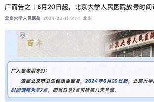 中国企业冠名❓阿罗领队：本月10日发布新队名，是一个外国企业冠名